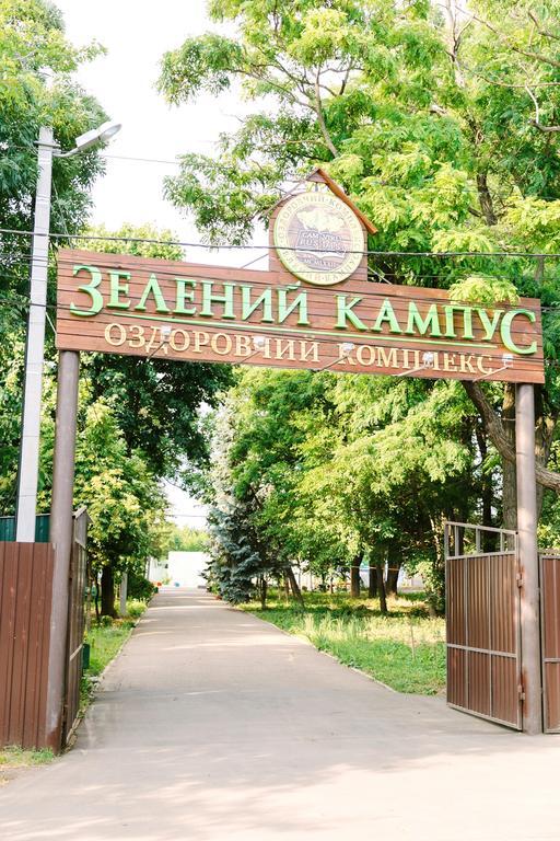 Zelenyi Kampus Hotel Одеса Екстериор снимка